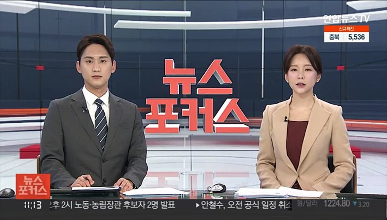 남아공 콰줄루나탈 홍수 사망자 최소 259명