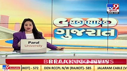 CBI raided 13 places in Gujarat, Maharashtra and WB in Rs. 1245 crore bank fraud case _TV9News