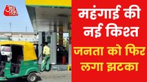 CNG price hiked by Rs 2.5 per kg in Delhi, Check rates
