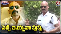 Constable Srinu Following Villain Getaway In Movie Pushpa _ Karimnagar _ V6 Teenmaar