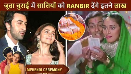 Ranbir-Alia Wedding: Joota Churai Ceremony, Alia's Sister To Demand Whopping Amount