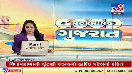 PM Narendra Modi on two day visit in Gujarat from April 19 _TV9GujaratiNews