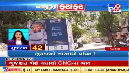Top News Stories From Gujarat _14-04-2022 _TV9GujaratiNews
