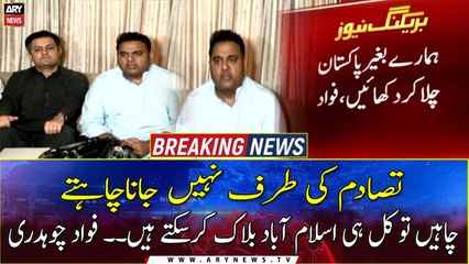 Don't underestimate us says Fawad Chaudhry