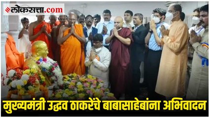 बाबासाहेब आंबेडकर जयंती- मुख्यमंत्र्यांनी चैत्यभूमीतील स्मृतीस्थळी केलं अभिवादन