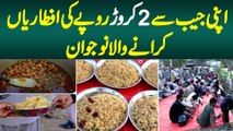 Apne Kharche Par 2 Crore Ki Iftari Karane Wala Naujawan