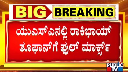 ವಿದೇಶಗಳಲ್ಲೂ ಕೆಜಿಎಫ್-2 ಅಬ್ಬರ; ಯಶ್ ನಟನೆಗೆ ಅಭಿಮಾನಿಗಳು ಫಿದಾ | USA | KGF-2 | Yash