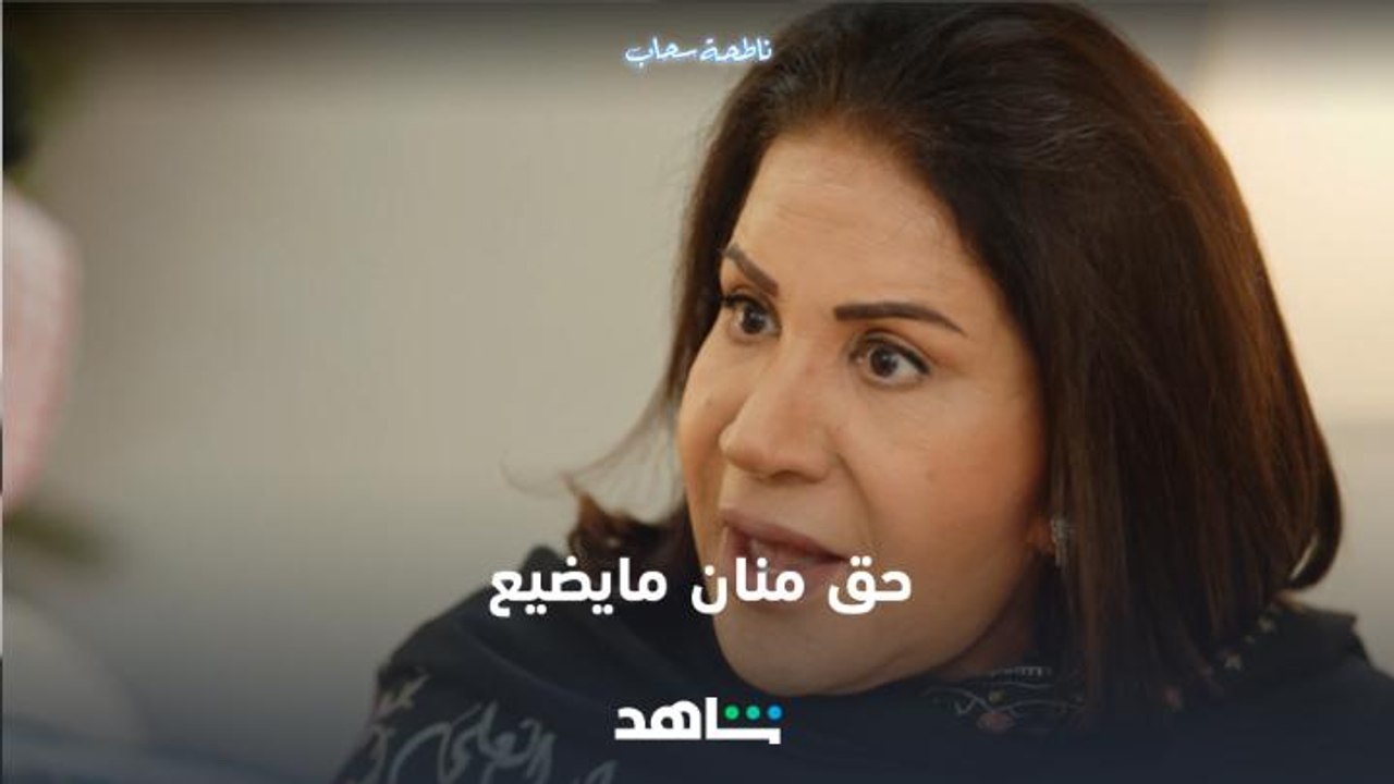 منان يتعرض لـإعتداء بالضرب    | ناطحة سحاب | شا...