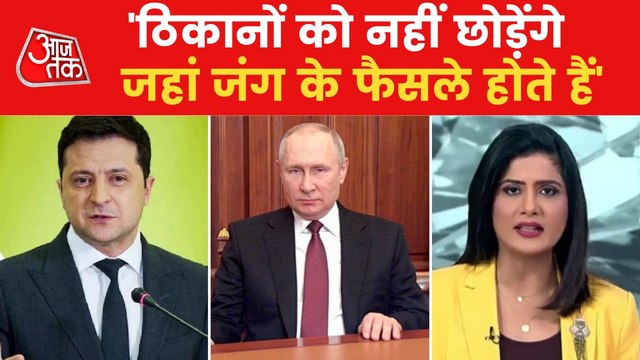 Putin threatens to attack Kyiv command centres