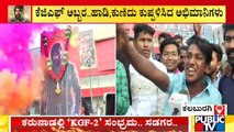 KGF-2 Release: Live Report From Kalaburagi | Fans Reaction | Sandalwood | Yash