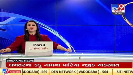 Ramnavami Violence _ Hindu Saints to pay their visit in Khambhat ,today _Gujarat _TV9GujaratiNews