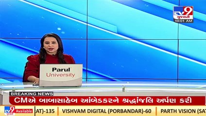 Custodial death case at Madhupura police station in Ahmedabad _Gujarat _TV9GujaratiNews