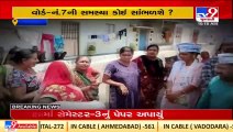 Rajkot _ Local residents of ward no. 7 in Jasdan face acute water crisis _Gujarat _TV9GujaratiNews