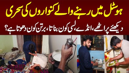 Hostel Me Rehne Wale Kanwaron Ki Sehri - Parathe, Anday, Lassi Kon Banata or Bartan Kon Dhota Hai?