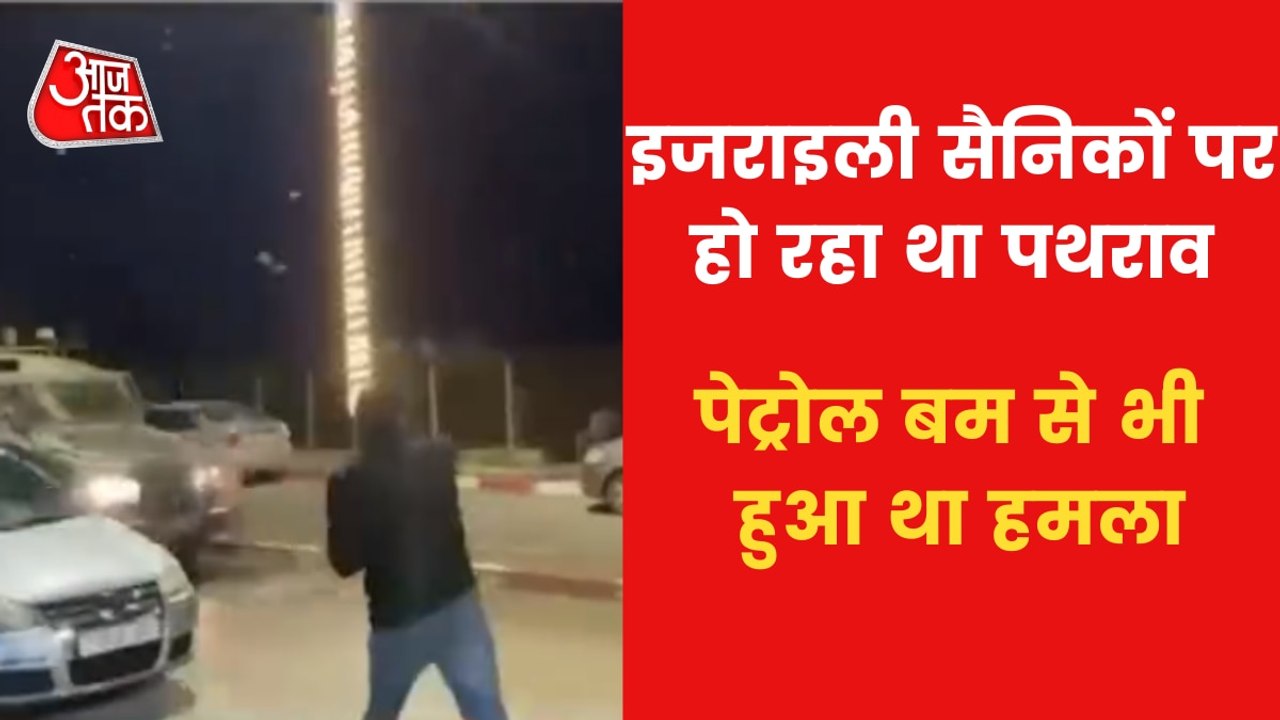 Israel: 3 Palestinians killed in Israeli soldiers' operation