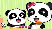 ❤ 照顧小寶寶2 - 原創國語兒歌 - 幼兒童謠 - 寶寶巴士