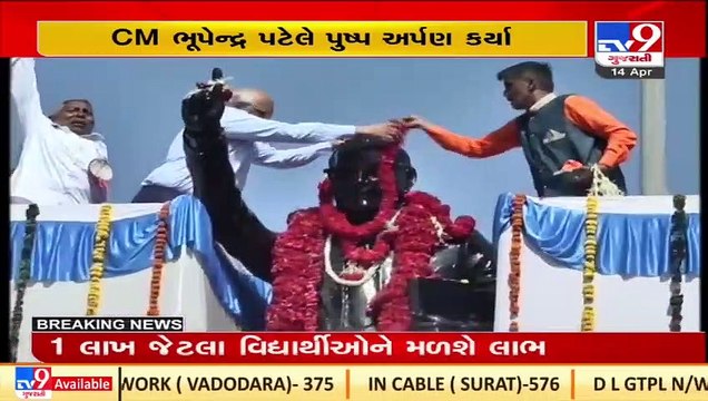 Gujarat political leaders pay floral tribute to Dr. BR Ambedkar on the occasion of Ambedkar Jayanti