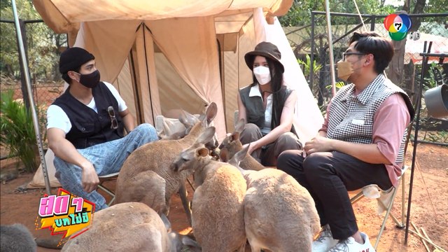 สดๆ บทไม่มี | บิว ณัฐพล - กานต์ ณัฐชา | 14 เม.ย.65 | Ch7HD