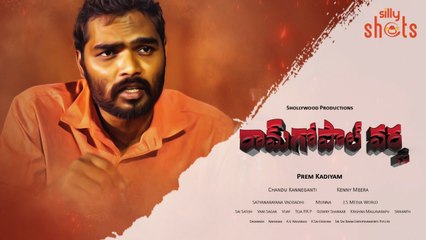 Ram Gopal Varma  New Telugu Short Film