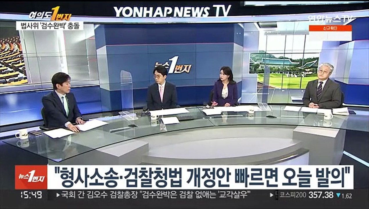 [여의도1번지] '한동훈·검수완박' 정국 블랙홀…여야 '강대강' 대치
