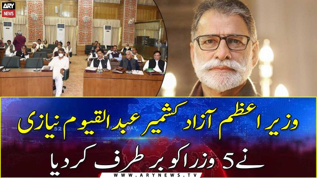 AJK PM terminates five members of cabinet over ‘suspicious activities’