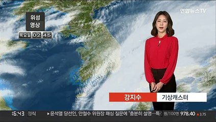 [날씨] 내일 맑고 일교차 커…해상 높은 물결 유의