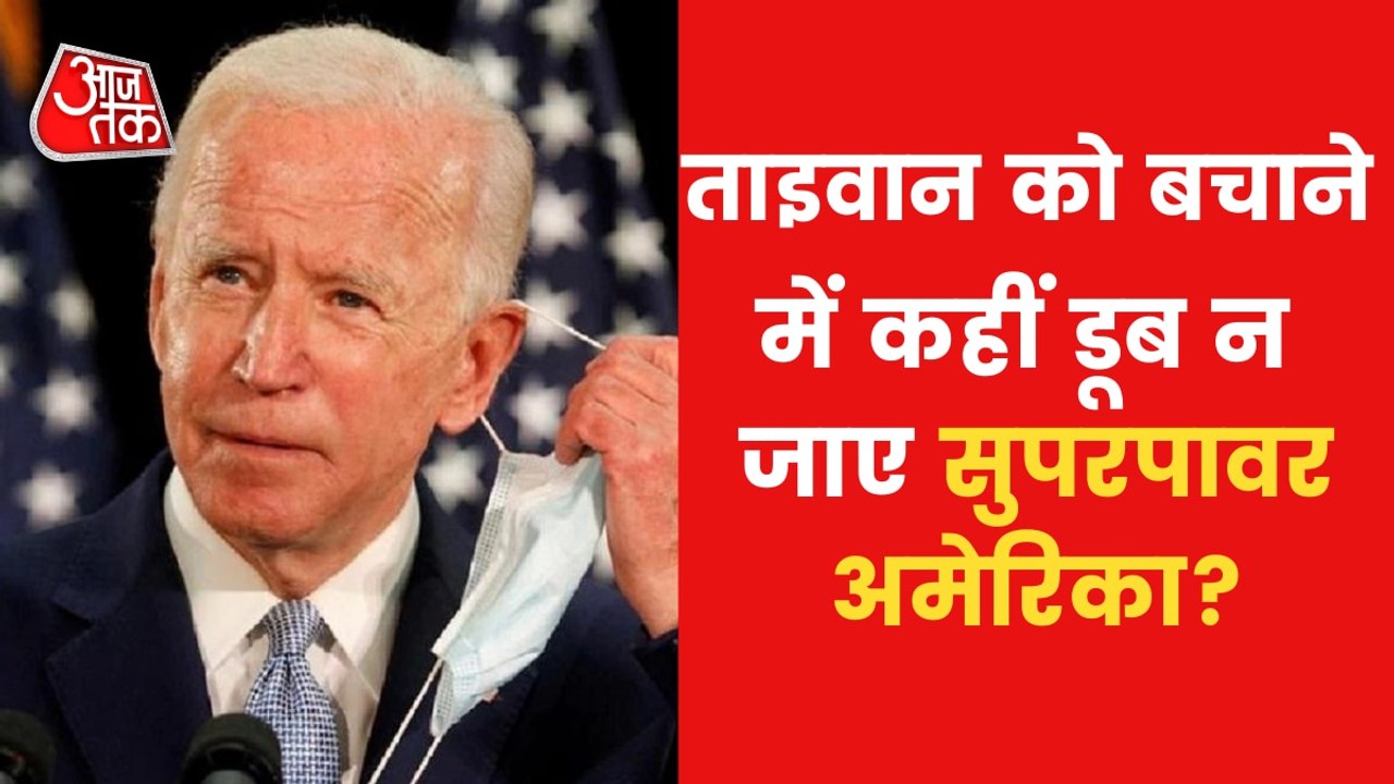 US will also face loss, China has very dangerou...