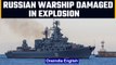 Russian warship ‘Moskav’ seriously damaged due to explosion| Oneindia News