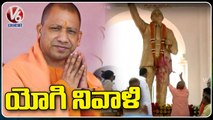 UP CM Yogi Adityanath Pays Homage To Dr BR Ambedkar On His Birth Anniversary _ V6 News