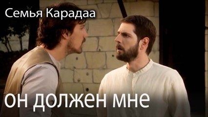 я возьму то, что принадлежит мне