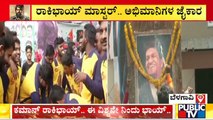 Fans Pour Milk On Puneeth Rajkumar's Poster In Belagavi | KGF Chapter 2 | Rocking Star Yash