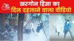 Khargone: CCTV footage shows rioters wielding swords