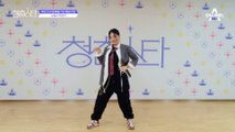 +보컬파 백희연+ 백만 가지 매력을 가진 '백'방 미인 백희연  | 청춘스타 5/19(목) 첫방송