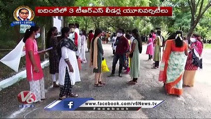 Private Universities Increase In Telangana | V6 News