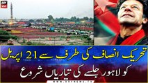 PTI begins preparations for Lahore jalsa on April 21