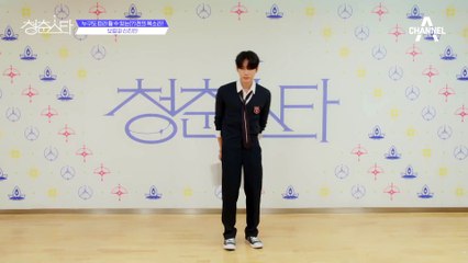 +보컬파 신진안+ 누구도 따라 할 수 있는(?) 천의 목소리!  | 청춘스타 5/19(목) 첫방송