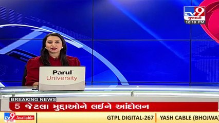 PM Modi to visit Gujarat on April 19, 20 _ Know complete schedule _ Tv9GujaratiNews