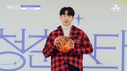 +보컬파 안유찬+ 밴쿠버에서 날아온 고막 슈터 | 청춘스타 5/19(목) 첫방송