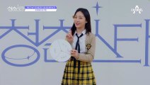  아이돌파 김가원  개인기부터 유연함까지! 준비된 매력 부자 김가원 | 청춘스타 5/19(목) 첫방송