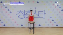  보컬파 한인혜  매력 통통! 인간 비타민과 함께하는 마술쇼!  | 청춘스타 5/19(목) 첫방송