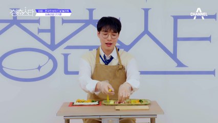 +싱송라파 구기훈+ 속이 꽉 찬 김밥처럼 천국의 보이스 | 청춘스타 5/19(목) 첫방송