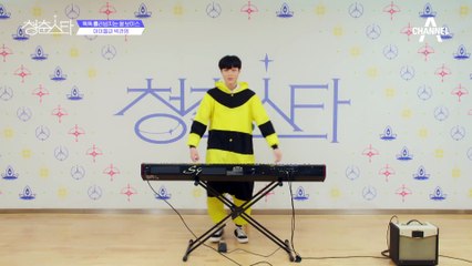 +아이돌파 박관영+ 뚝뚝 흘러넘치는 꿀보이스 박관영 | 청춘스타 5/19(목) 첫방송