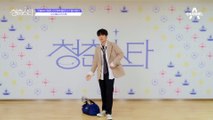  아이돌파 박지용  오늘부터 청춘스타 매력 왕은 내가 접수한다! | 청춘스타 5/19(목) 첫방송