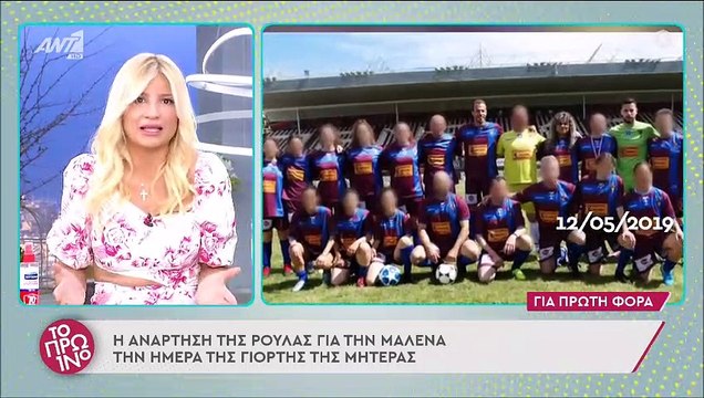 Πάτρα: Έξω φρενών η Σκορδά: «Εγώ τρελαίνομαι! Βλέπω αυτές τις φωτογραφίες και τρελαίνομαι»