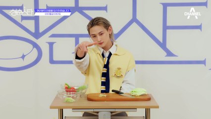 +아이돌파 아이토+ 여러분의 마음을 요리하겠습니다!  | 청춘스타 5/19(목) 첫방송