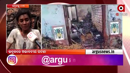 House set on fire over land dispute in Bhadrak, Property worth lakhs gutted
