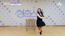  아이돌파 안소연  매력&끼&댄스 삼위일체 아이돌 | 청춘스타 5/19(목) 첫방송