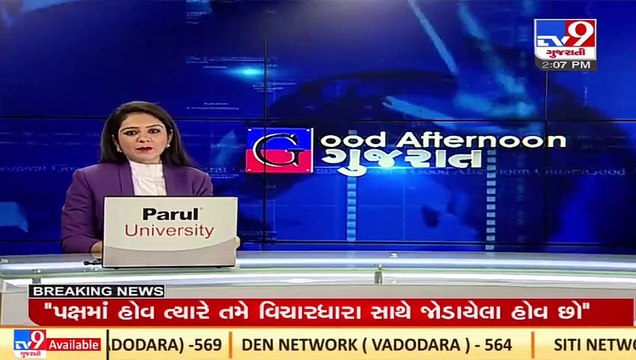 Banaskantha_ Narmada water to be released in Sujlam Suflam canal for 10 days beginning from today