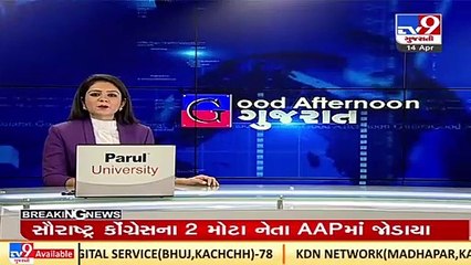 Rajkot_ BJP ward councilor hit neighbour with brick, arrested_ TV9News