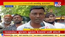 Ahmedabad_ Rickshaw riders to go on strike tomorrow against CNG price hike_ TV9News